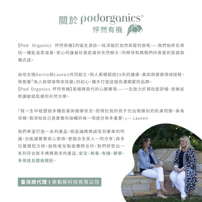 植萃藍艾菊臉部光采油