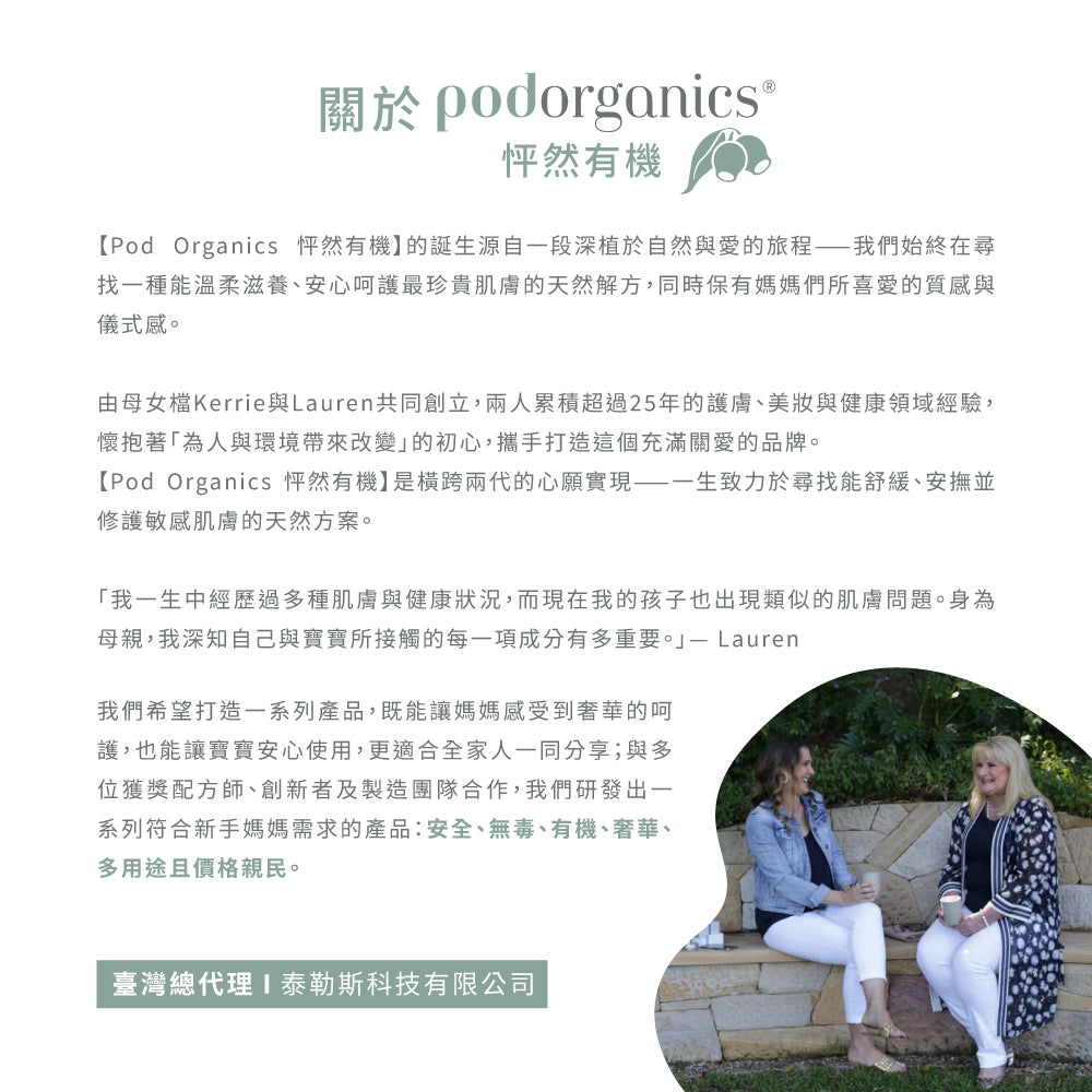 不鏽鋼刮痧板-媽咪哺育與肌膚保養工具