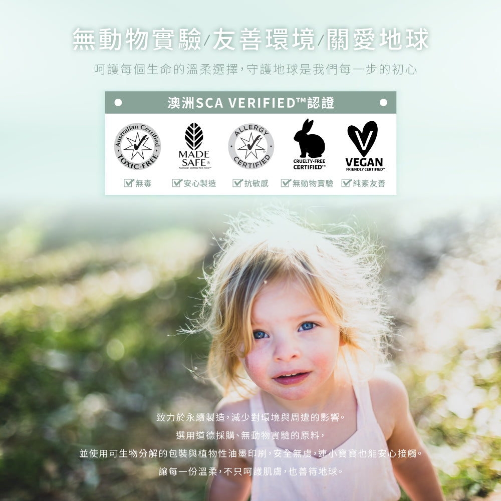 植萃藍艾菊玫瑰孕膚油