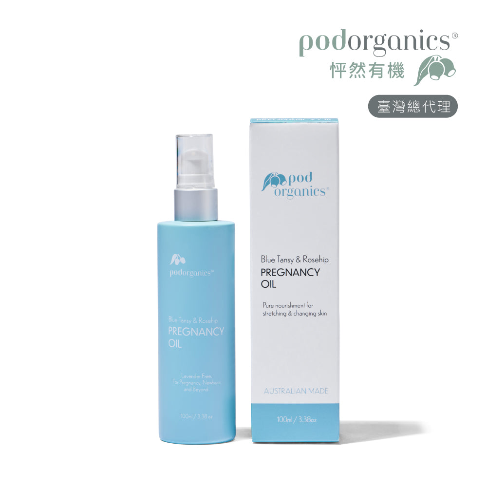 植萃藍艾菊玫瑰孕膚油